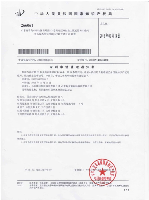 page-500-669