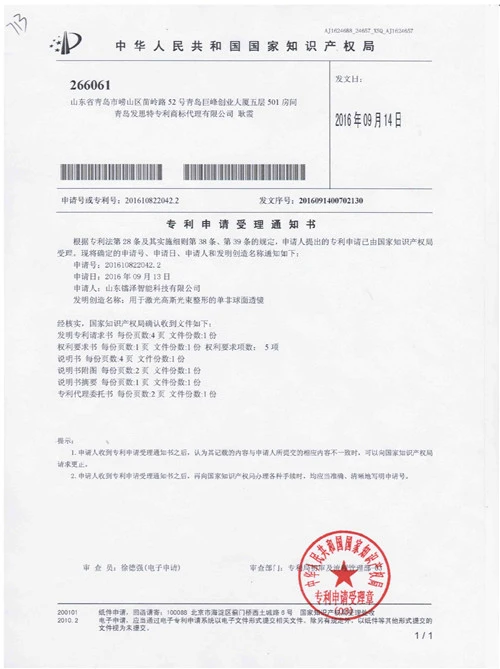 page-500-669